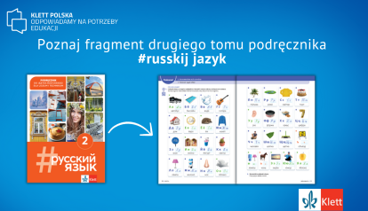 Zajrzyj do 2 tomu podręcznika #russkij jazyk!